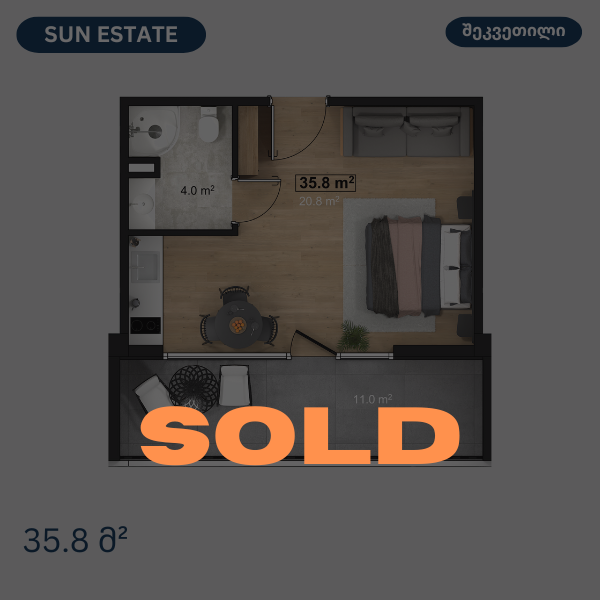 43.4 მ² - 47 190$ (1)